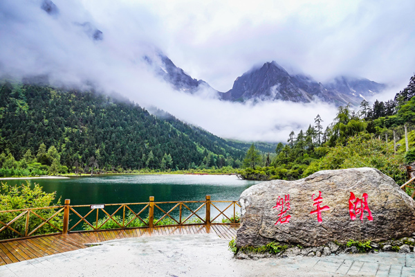 仙境畢棚溝、坪頭羌寨、中國古羌城、甘堡藏寨汽車3日游